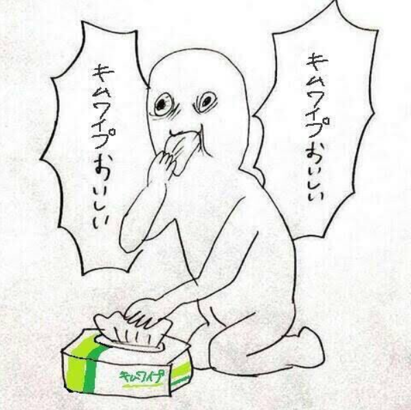 人気記事】キムワイプの価格、年間総額で100万円以上損してるかも 