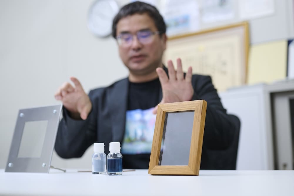 研究内容紹介