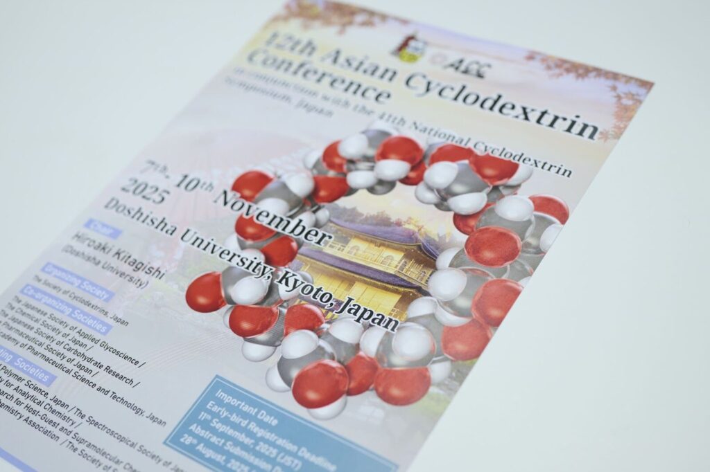 About overseas researchers